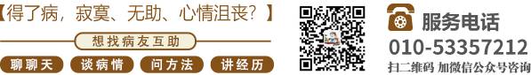 男生小jj插入女生私部，网站北京中医肿瘤专家李忠教授预约挂号